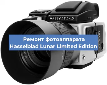 Замена шторок на фотоаппарате Hasselblad Lunar Limited Edition в Челябинске